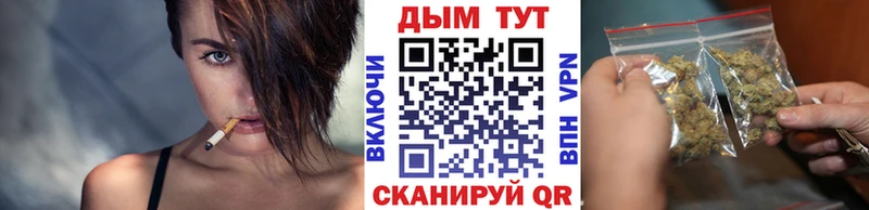 Купить наркотик аптеки Назарово МАРИХУАНА МДМА Гашиш Меф