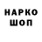 Кодеиновый сироп Lean Purple Drank Hama Zangana