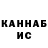 Конопля OG Kush BAX Trip