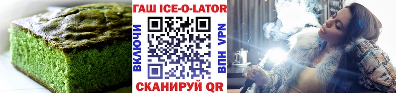Печенье с ТГК марихуана  Назарово 