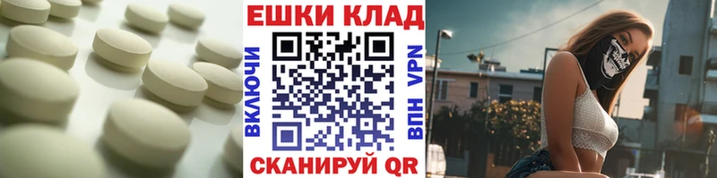 ЭКСТАЗИ TESLA  Назарово 