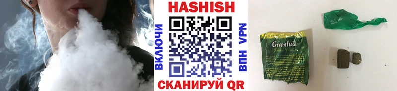 kraken ссылки  Назарово  ГАШИШ гашик 