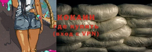 ALPHA PVP Беломорск