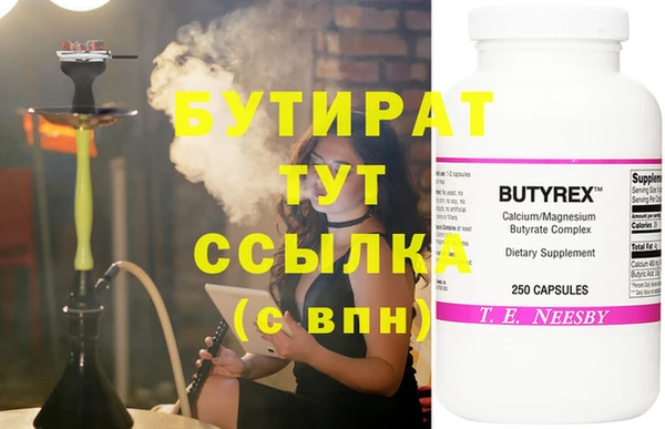 кокс Белоозёрский