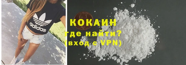 ALPHA PVP Беломорск