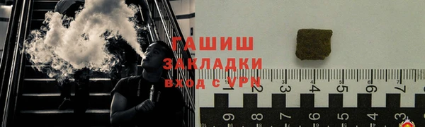 ALPHA PVP Беломорск