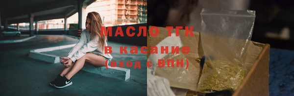 ALPHA PVP Беломорск