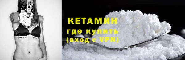 ALPHA PVP Беломорск