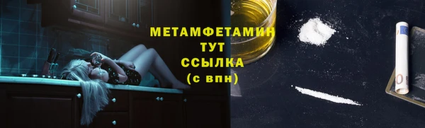 СК Белокуриха