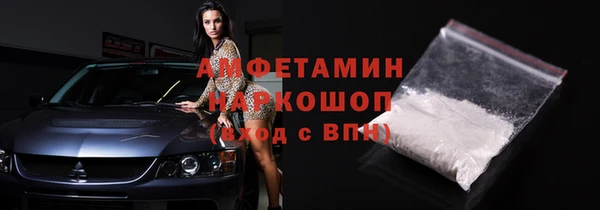 СК Белокуриха