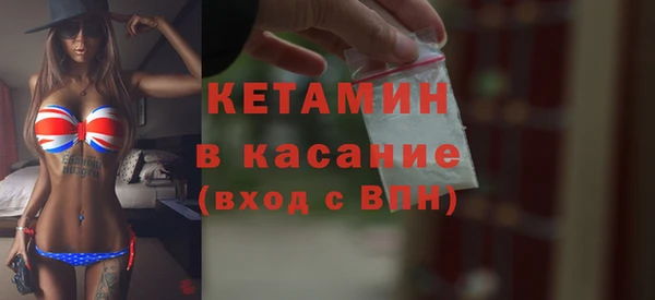 кокаин перу Осинники