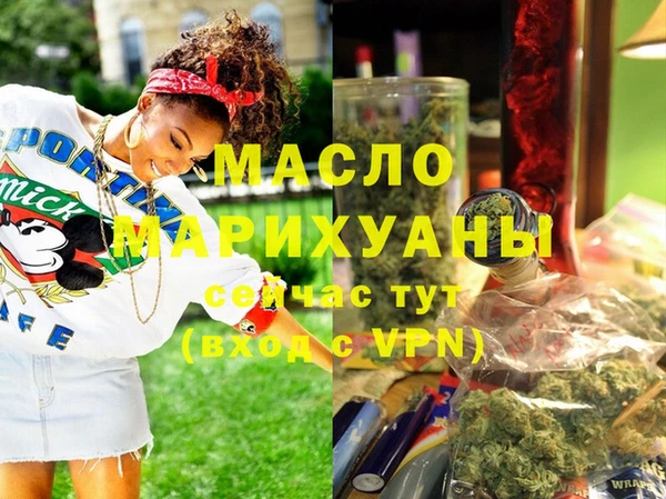 СК Белокуриха