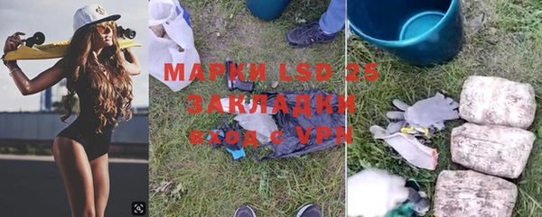 ALPHA PVP Беломорск