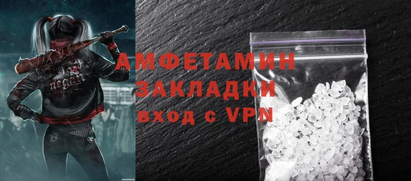 ALPHA PVP Беломорск