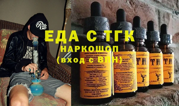кокаин перу Осинники