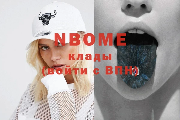 кокс Белоозёрский