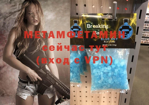 ALPHA PVP Беломорск