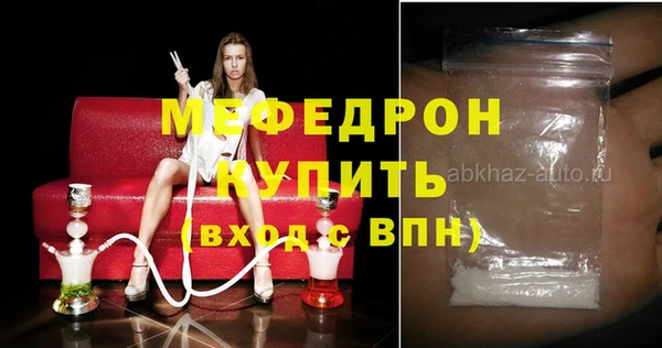 СК Белокуриха