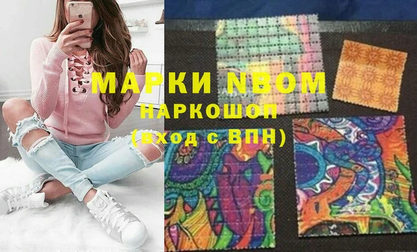 не бодяженный Осташков