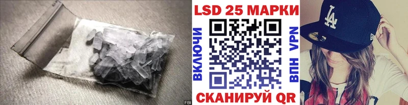 ЛСД экстази ecstasy  где можно купить   mega ССЫЛКА  Назарово 