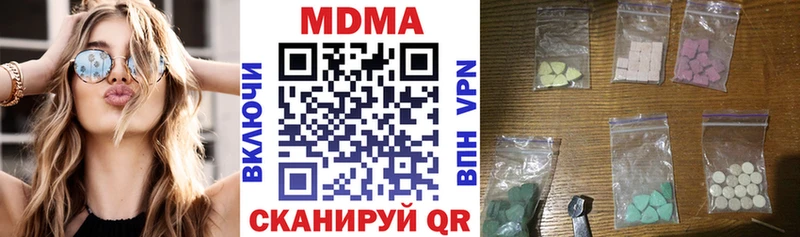 MDMA Molly  Назарово 
