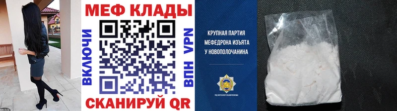 МЕФ 4 MMC  Назарово 