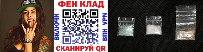 ОМГ ОМГ онион  Назарово  Метамфетамин Декстрометамфетамин 99.9%  даркнет сайт 
