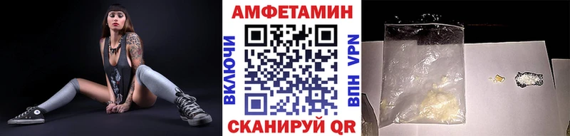 Первитин Декстрометамфетамин 99.9% Назарово