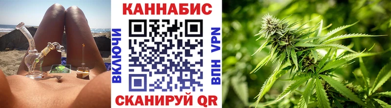 Конопля план  блэк спрут ONION  Назарово 